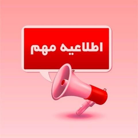 نیاز به سرمایه و سرمایه گذار|خدمات مالی، حسابداری، بیمه|تهران, چهارصد دستگاه|دیوار