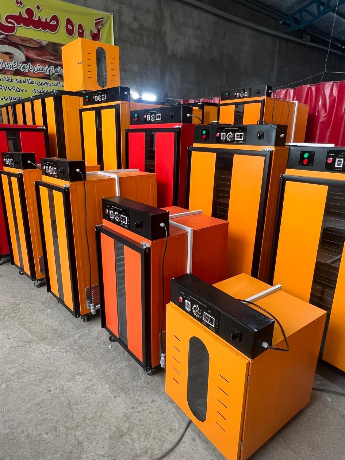 تمام اتوماتیک دستگاه خشک کن میوه و سبزی|ماشین‌آلات صنعتی|نیشابور, |دیوار