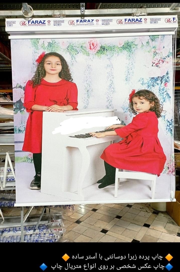 فروش پرده زبرا ساده طرح دلخواه|پرده، رانر، رومیزی|قم, زاویه|دیوار