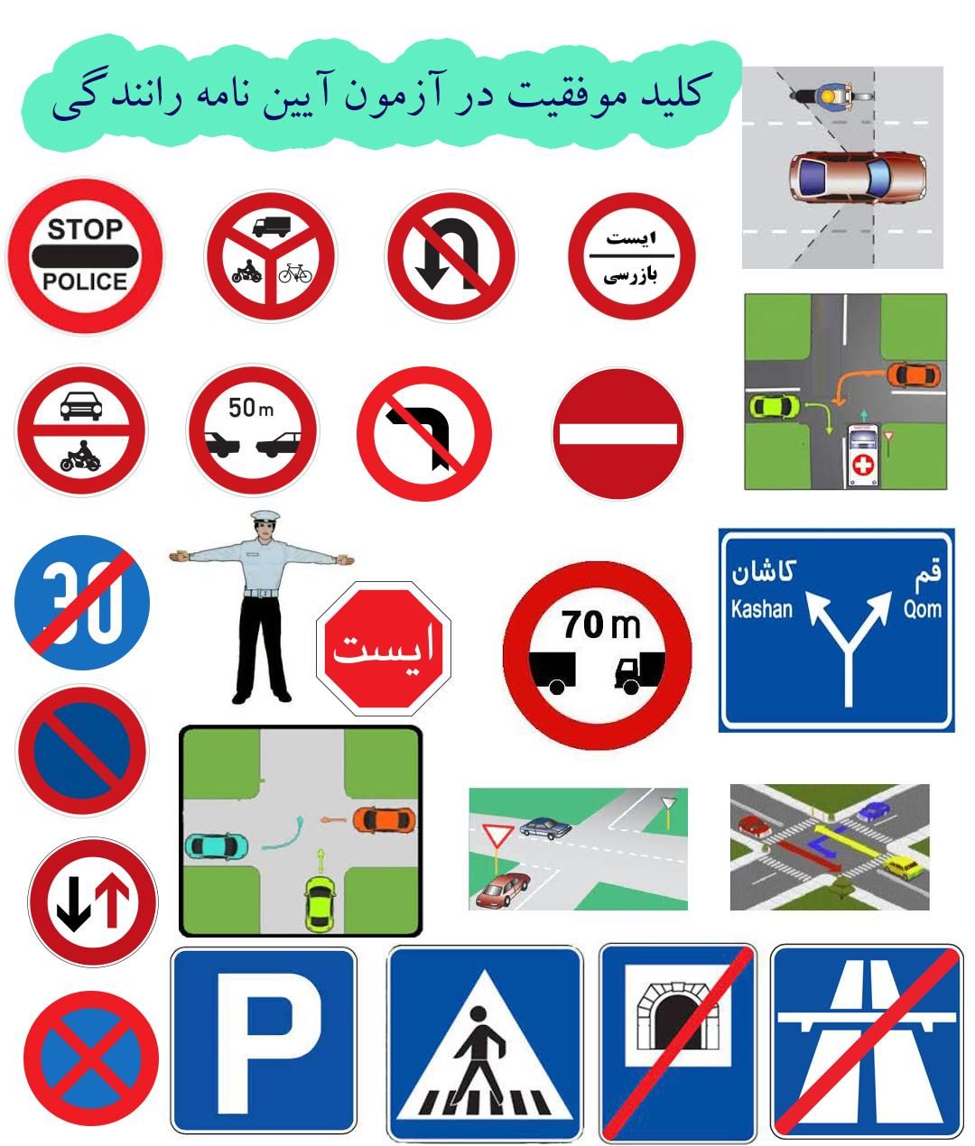 گواهینامه|خدمات آموزشی|اردبیل, |دیوار