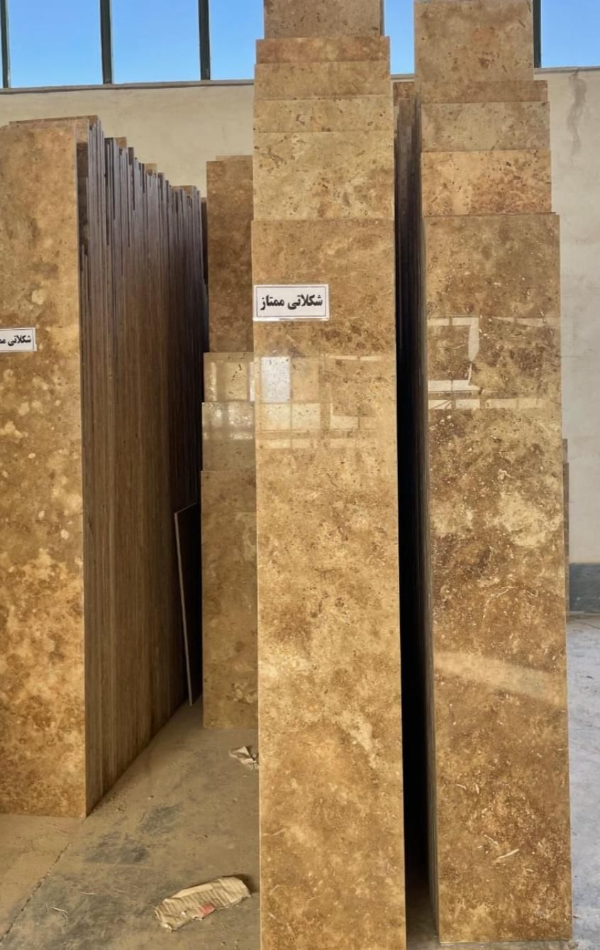 تراورتن حاجی اباد کد ۵۷۵۶۵|مصالح و تجهیزات ساختمان|اصفهان, شهرک شهید منتظری|دیوار
