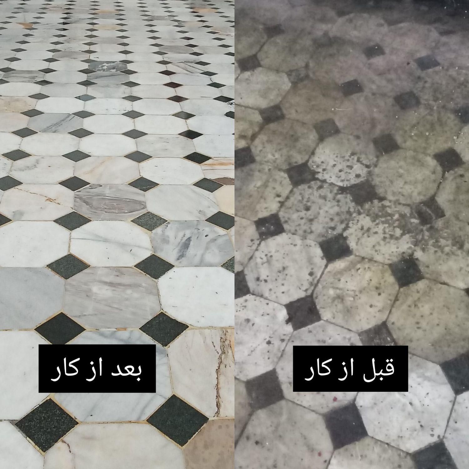 کفسابی انواع سنگ ها|خدمات نظافت|بوکان, |دیوار