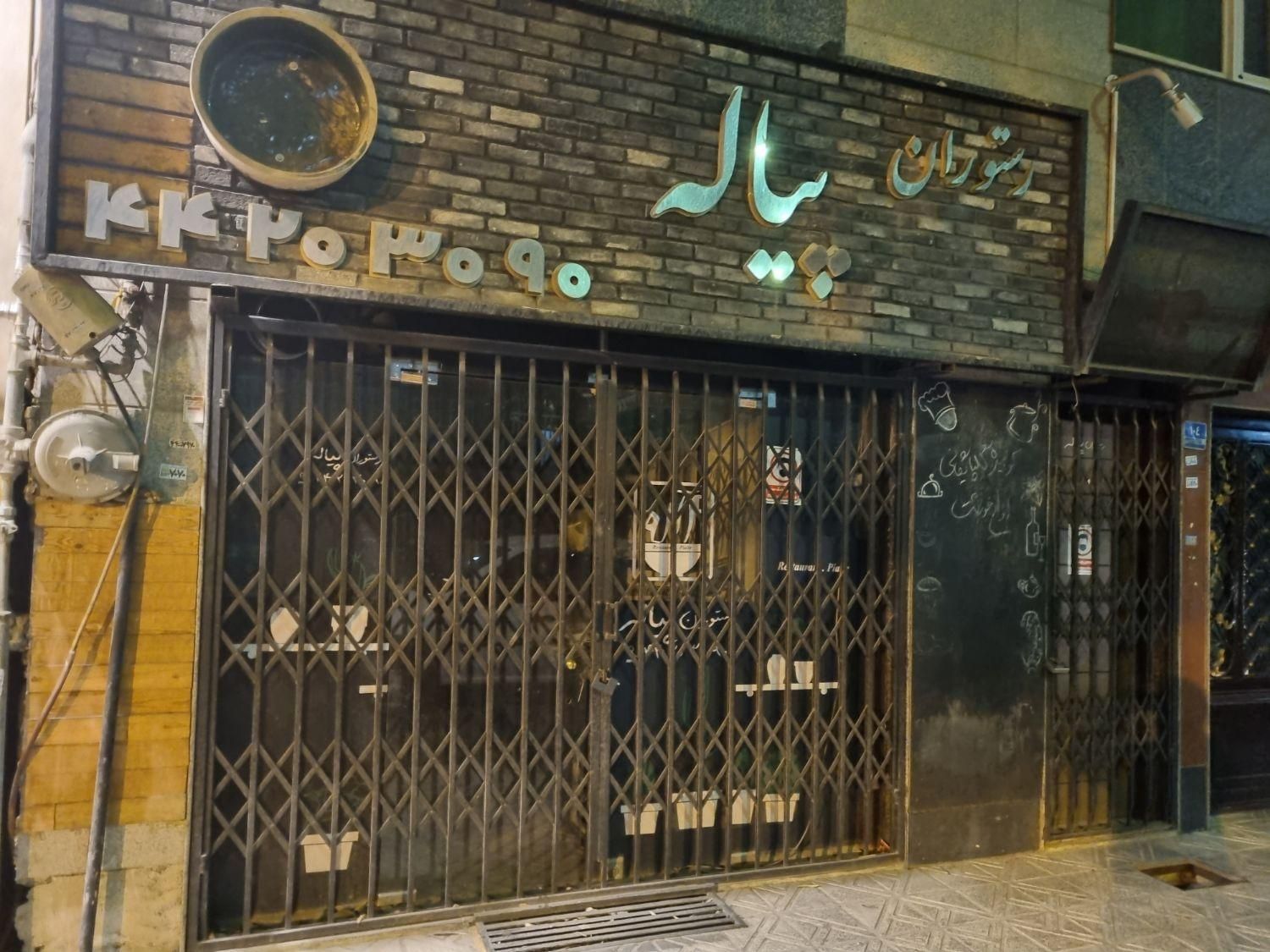 مغازه ۳۰متر کف ۲۱متر زیرزمین|اجارهٔ مغازه و غرفه|تهران, شهرک ژاندارمری|دیوار