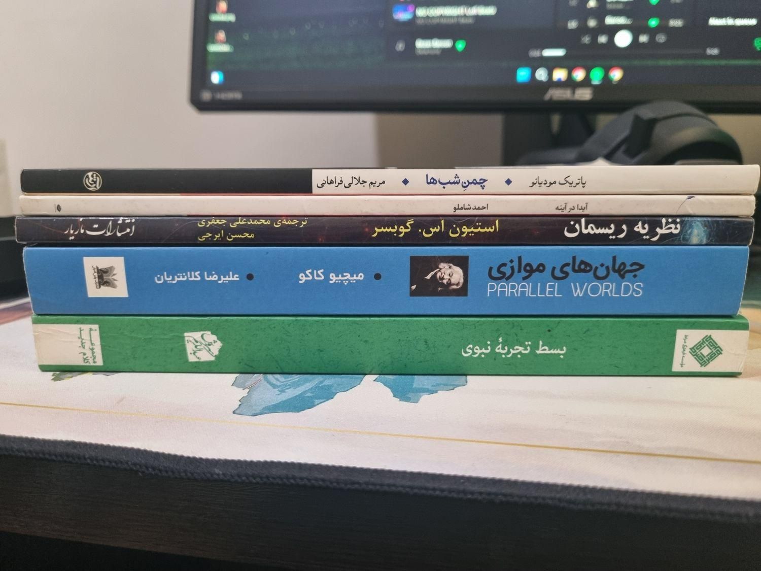 فروش یکجا ۵ کتاب نو و ۲ کتاب دست‌دوم|کتاب و مجله ادبی|تهران, آهنگ|دیوار