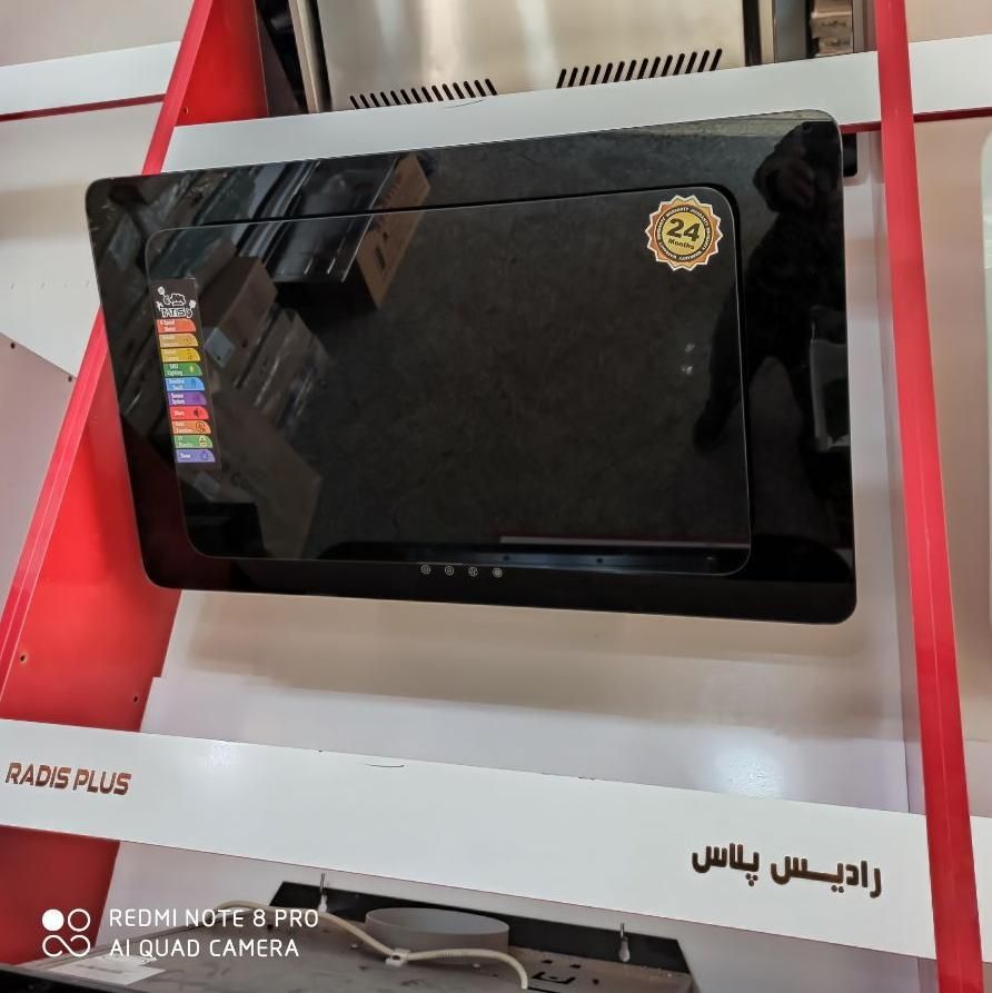 هود آشپزخانه مورب سنسور دار (توربو // فلزی)|هود|تبریز, |دیوار