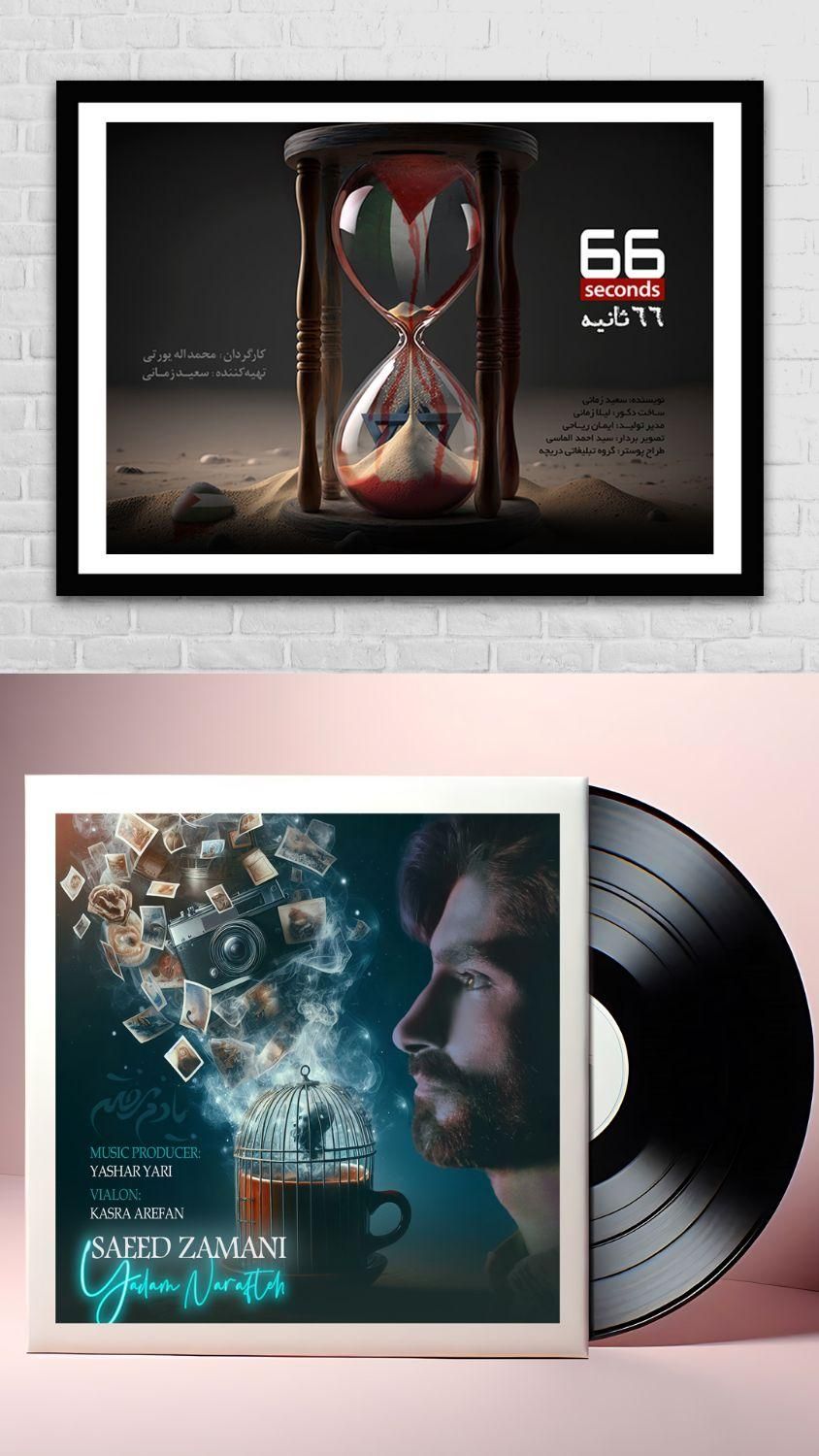 طراحی و گرافیک / فضای مجازی ، ست اداری|خدمات رایانه‌ای و موبایل|اصفهان, باغ فدک|دیوار
