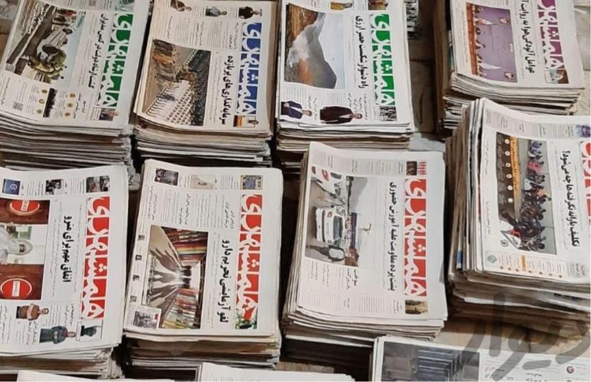 خرید روزنامه باطله|مجلات|تهران, پیروزی|دیوار