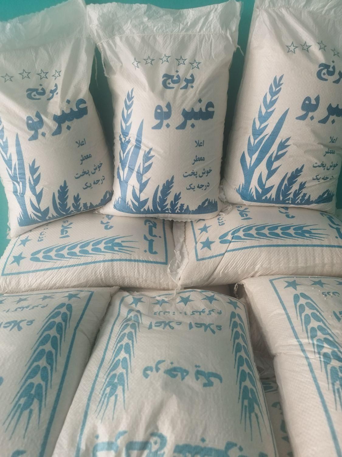 نیمدانه عنبربو معطر نیم دانه عنبر بو عطری|خوردنی و آشامیدنی|تهران, سیدخندان|دیوار