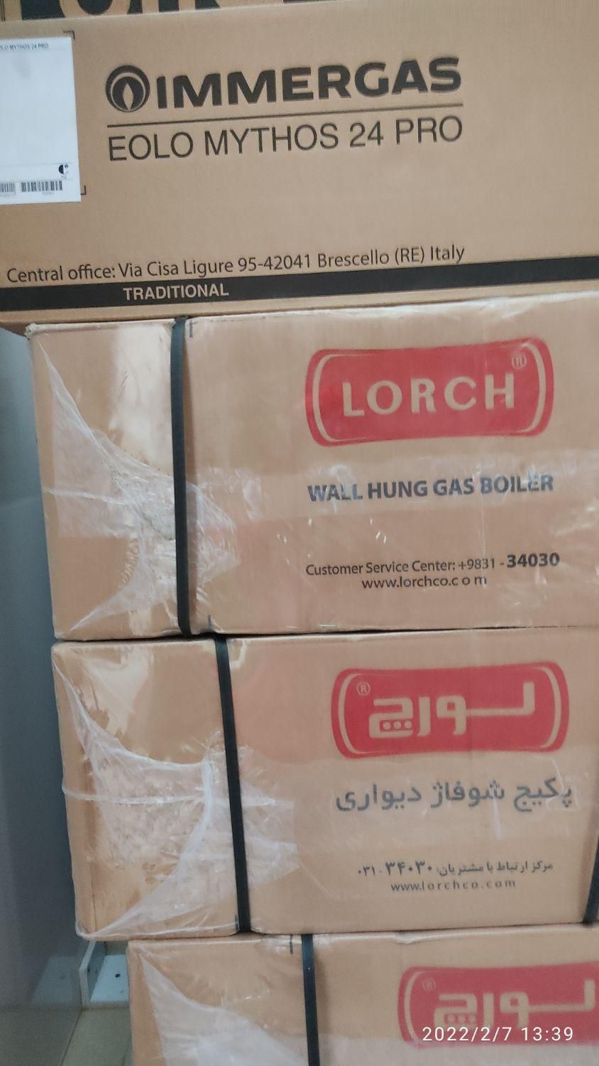 فروش پکیج شوفاژ دیواری لورچ بوتان ایران رادیاتور|آبگرمکن، پکیج، شوفاژ|اصفهان, بهارستان|دیوار