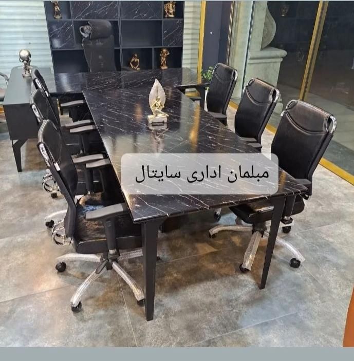 کنفرانس مبلمان ادری /مدل سایتال/|مبلمان اداری|اصفهان, لیمجیر|دیوار