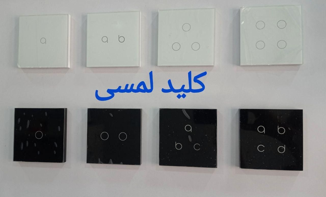 کلید لمسی ساده، هوشمندسازی ،دوربین، دزدگیر|دوربین مداربسته|بهبهان, |دیوار