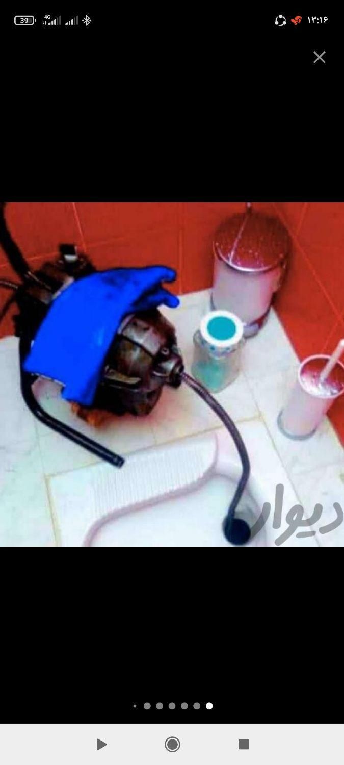 لوله بازکنی شبانه روز تمام نقاط بدون تعطیلی تضمینی|خدمات پیشه و مهارت|رشت, معلم|دیوار