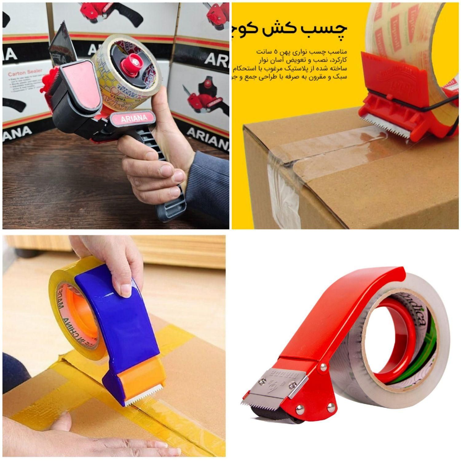 چسب کش برای چسب پهن پنج ۵ سانتی|عمده‌فروشی|شیراز, درکی|دیوار