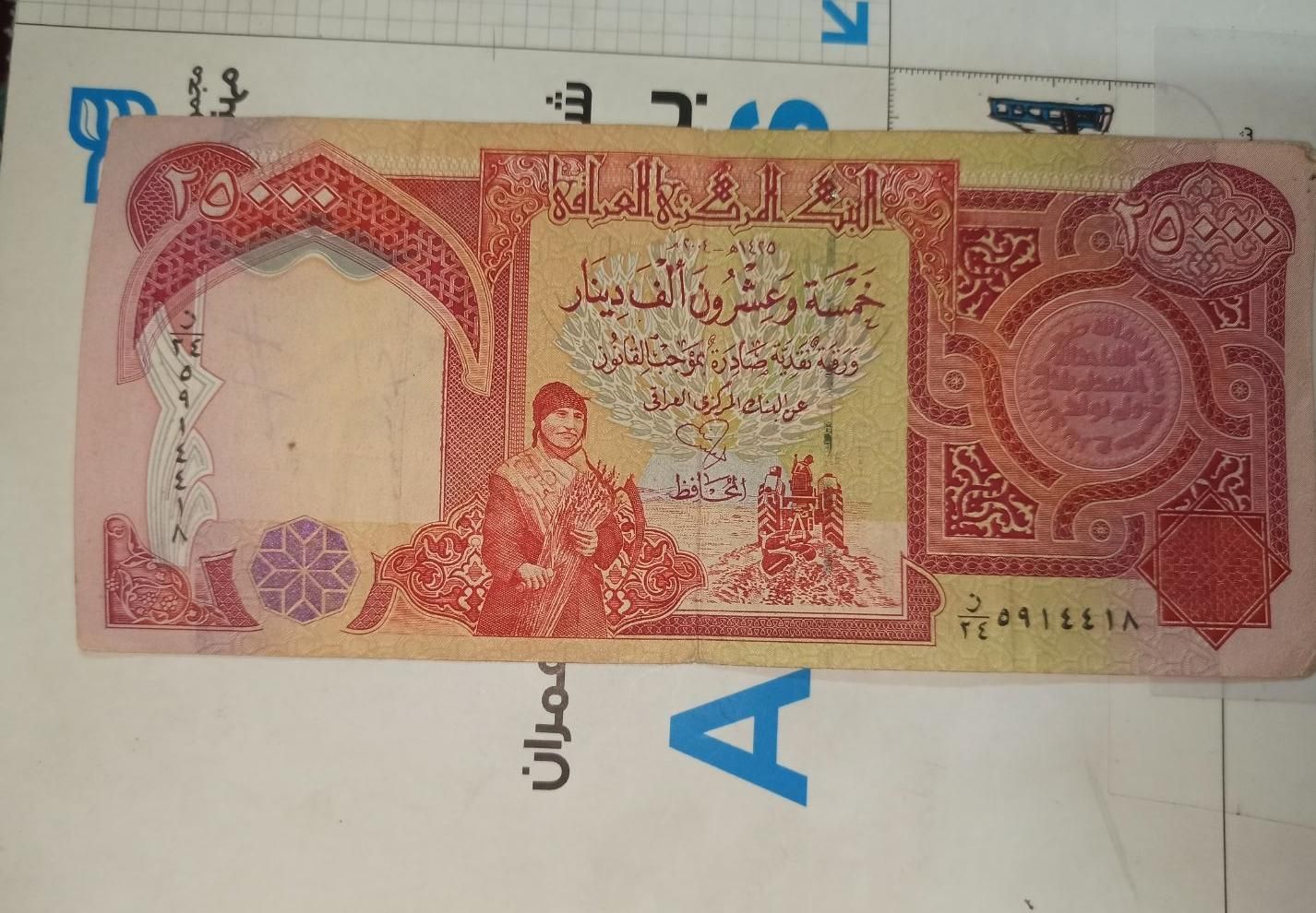 پول کلکسیونی|کلکسیون سکه، تمبر، اسکناس|قزوین, |دیوار