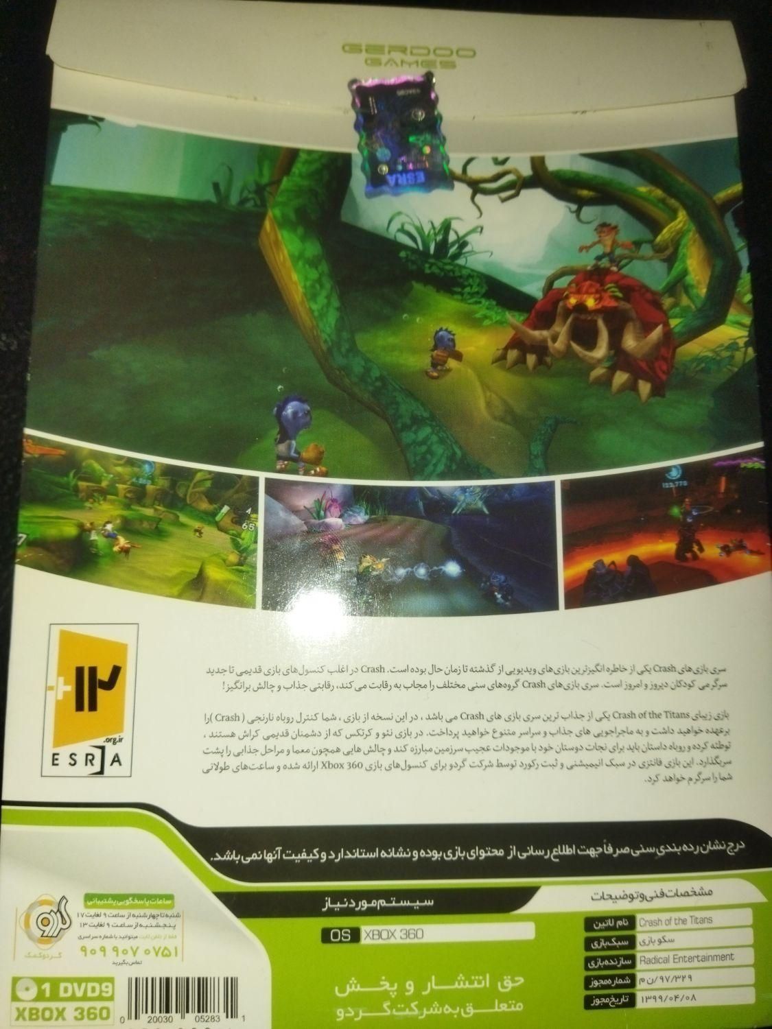 بازی Xbox 360|کنسول، بازی ویدئویی و آنلاین|اردبیل, |دیوار
