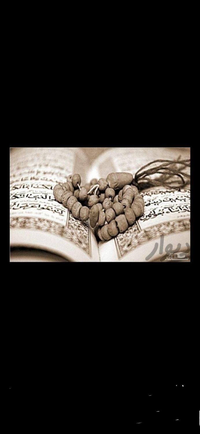 کتاب اکشف واکتب دعیات|خدمات پیشه و مهارت|آبادان, |دیوار