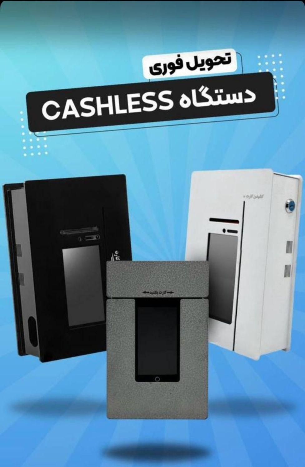 کش لس های رومیزی وکارتخوان|لوازم جانبی موبایل و تبلت|بروجرد, |دیوار