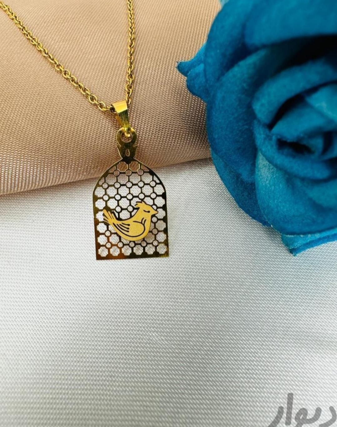 مرغ امین|جواهرات|دزفول, |دیوار