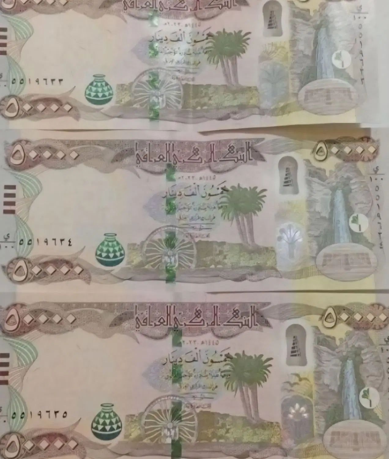 دینار عراق کلکسیونی|کلکسیون سکه، تمبر، اسکناس|مشهد, بهاران|دیوار