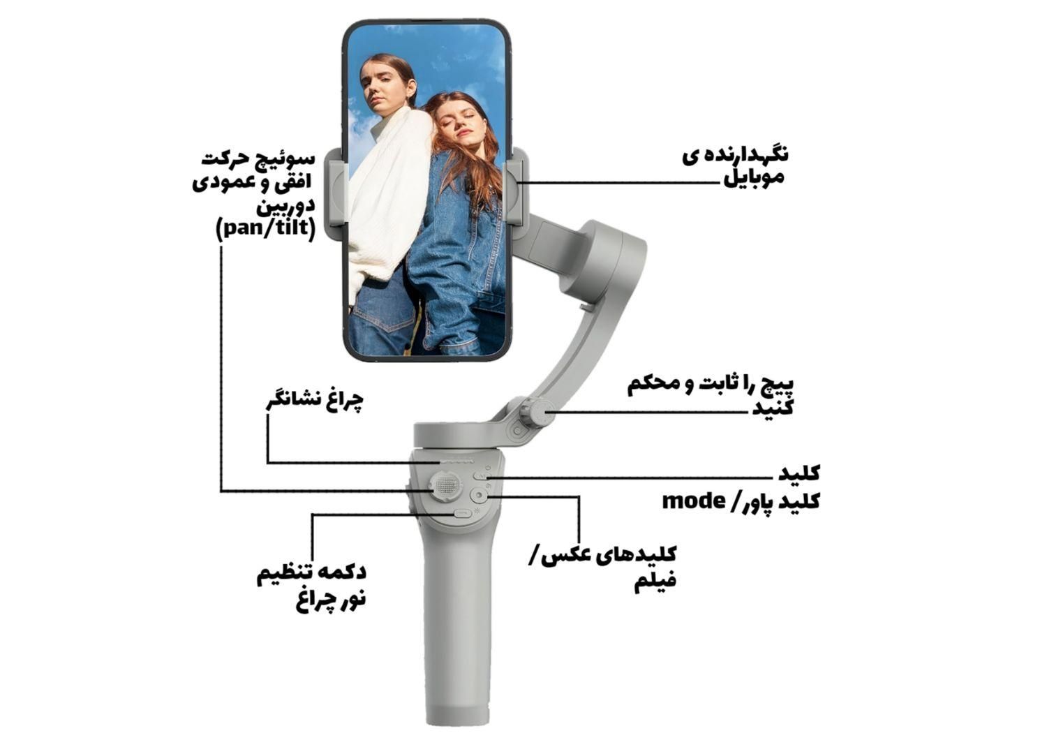 گیمبال موبایل ۳محوره هوشمند با ردیابی چهره و اشیا|لوازم جانبی موبایل و تبلت|بندرعباس, |دیوار