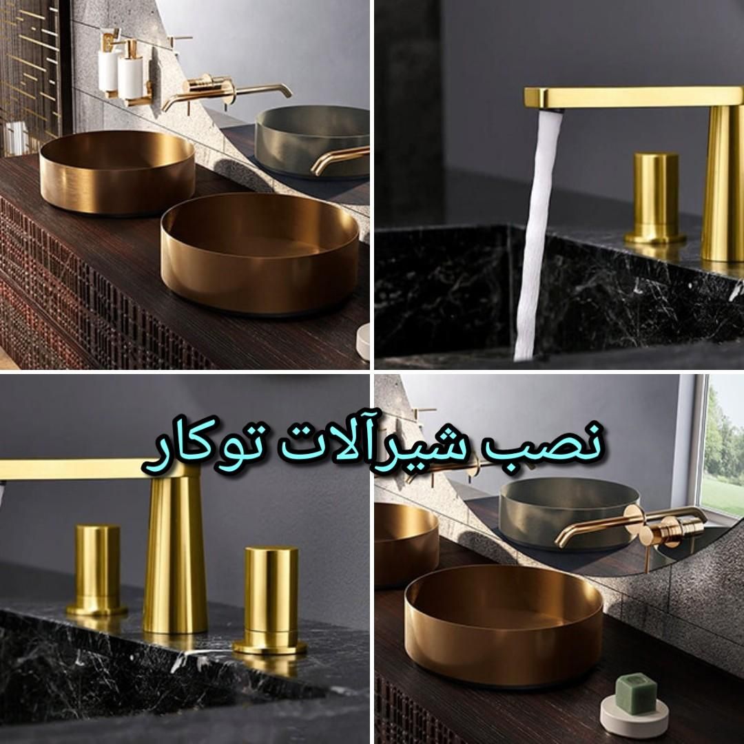 نصب تعمیرسرویس کولر آبگرمکن پکیج شیرآلات پمپ فرنگی|خدمات پیشه و مهارت|اصفهان, خانه اصفهان|دیوار