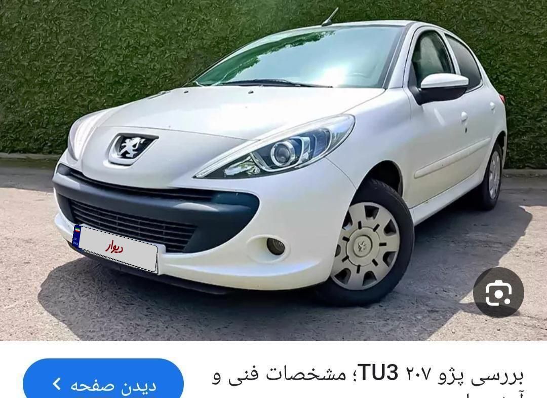 حواله خودرو ۲۰۷ دستی|خودرو سواری و وانت|سلماس, |دیوار