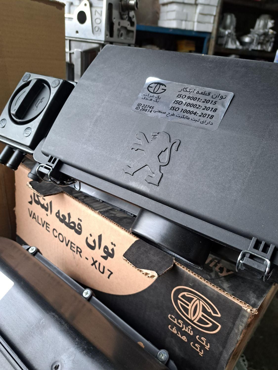 قالپاق موتور (درب سوپاپ) پژو۴۰۵ تیبا پراید یورو۴|قطعات یدکی و لوازم جانبی|مشهد, توس (بلوار توس)|دیوار