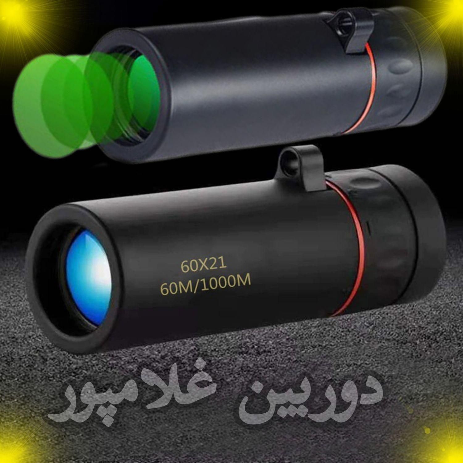 دوربین شکاری تک چشمی 60x25 کامت|کوهنوردی و کمپینگ|مشهد, خین عرب|دیوار