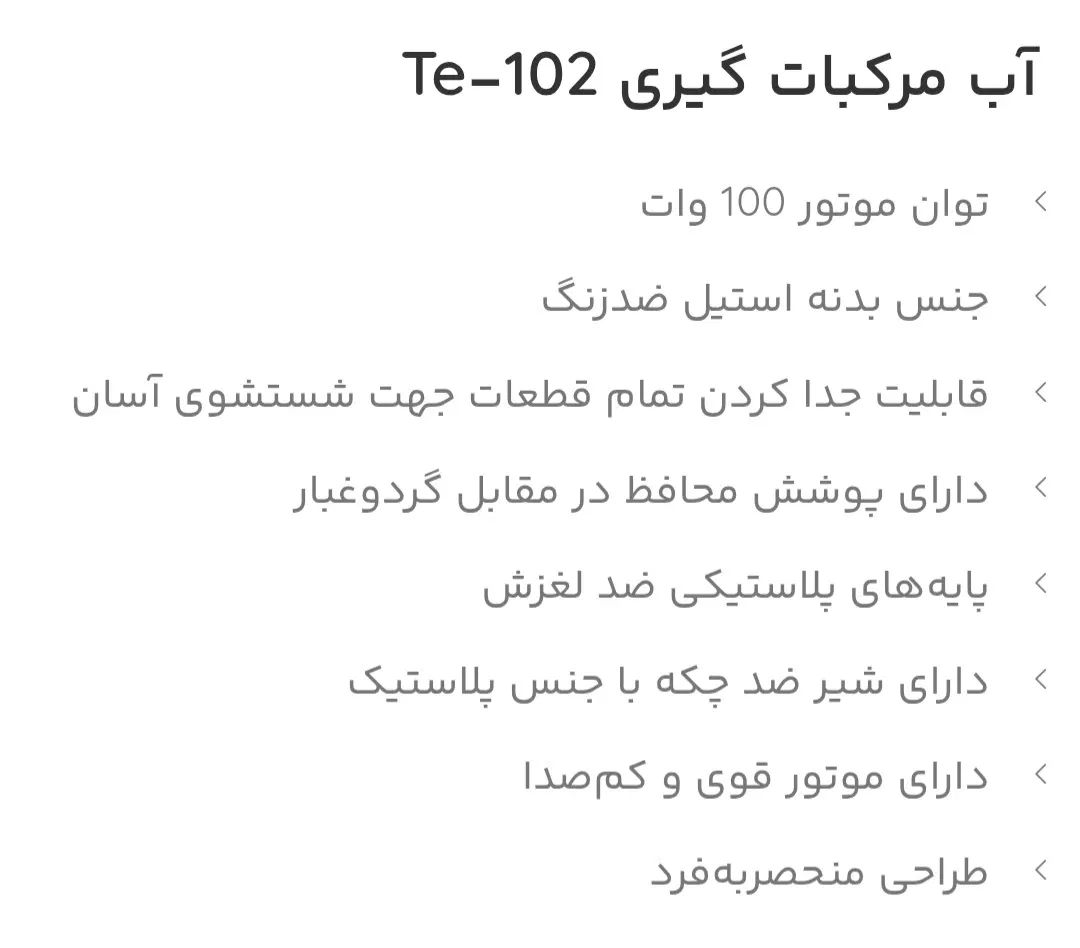 آب مرکبات گیری|آبمیوه‌گیر و آب‌مرکبات‌گیر|تهران, اکباتان|دیوار