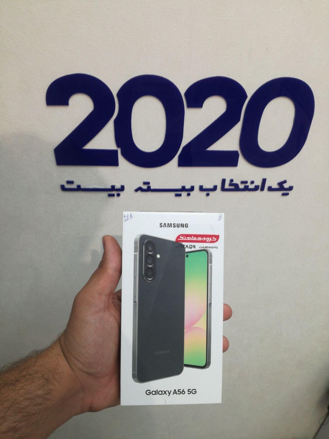 گوشی سامسونگ A56 256 گیگابایت|موبایل|قم, عمار یاسر|دیوار