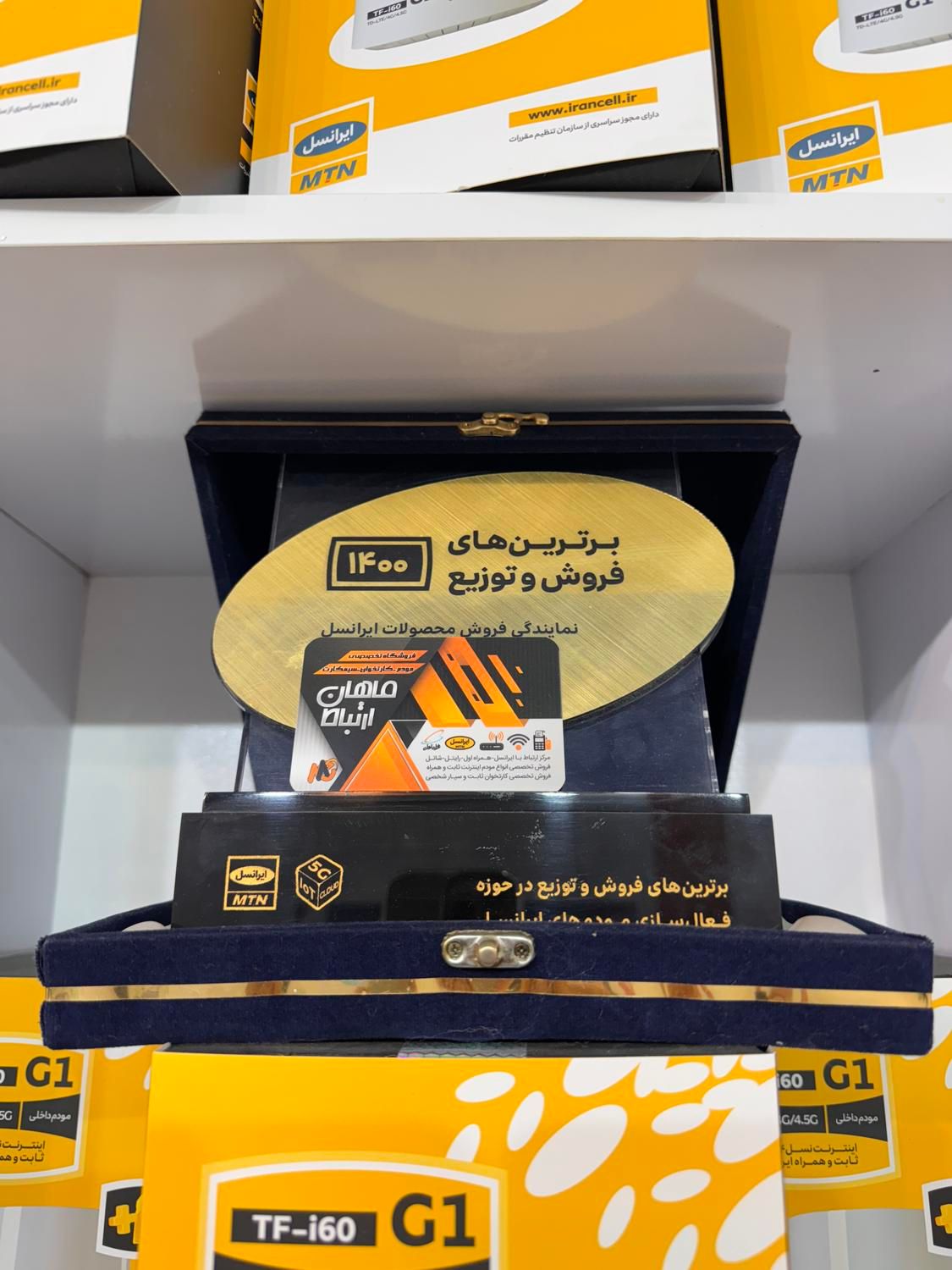 فروشگاه رتبه 1 فروش مودم از نگاه اپراتور و مشتریان|مودم و تجهیزات شبکه|اصفهان, دشتستان|دیوار