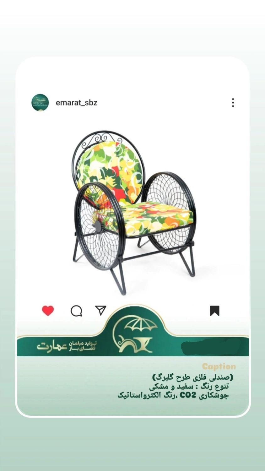 گلبرگ مشکی صندلی باغی میز گرد شیشه ای|صندلی و نیمکت|یزد, |دیوار