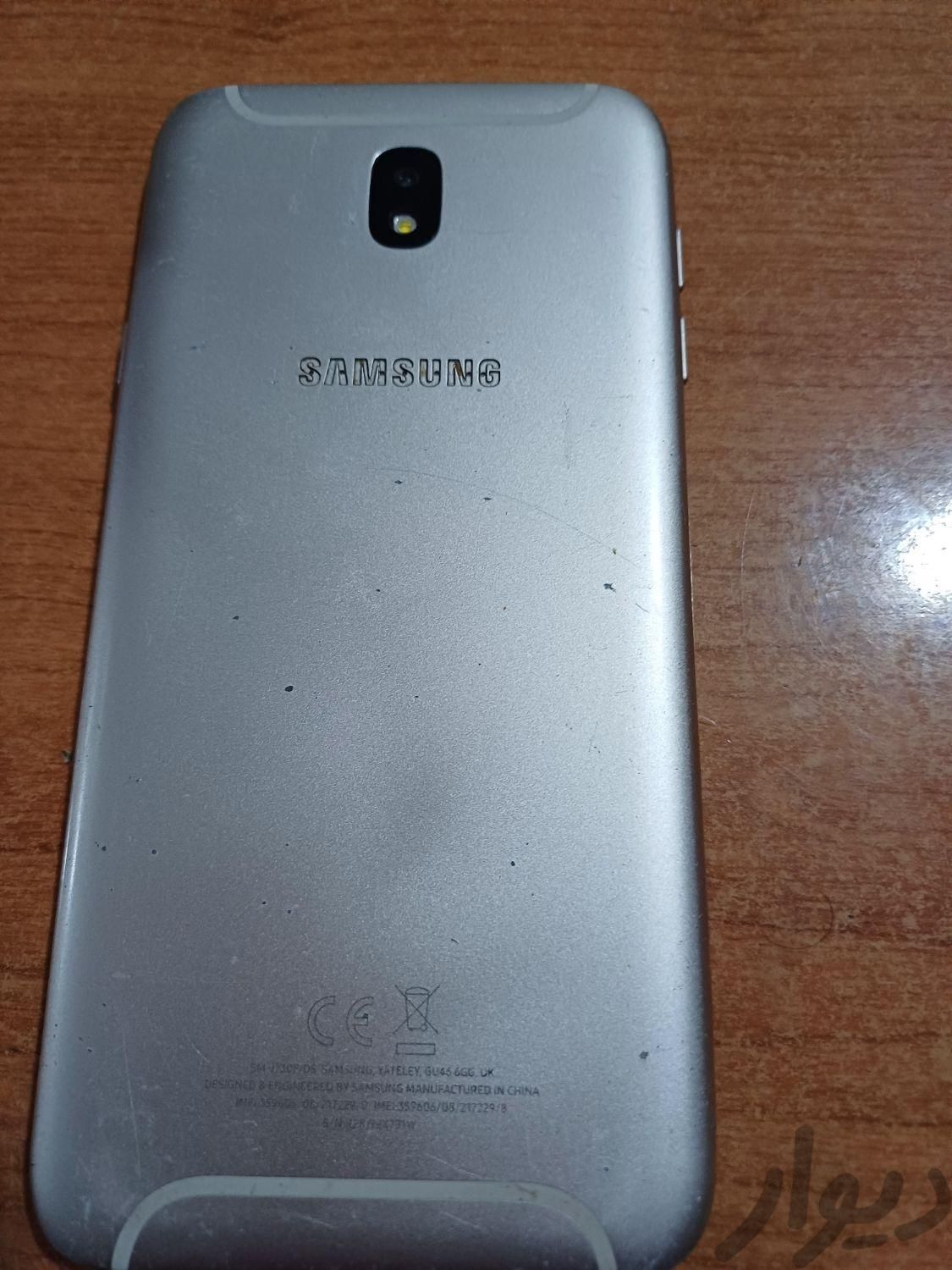 سامسونگ Galaxy J7 Pro ۳۲ گیگابایت|موبایل|آبادان, |دیوار