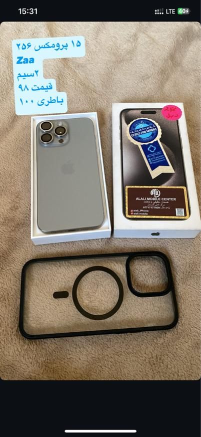 اپل iPhone 15 Pro Max ایفون ۲۵۶ گیگابایت|موبایل|آبادان, |دیوار