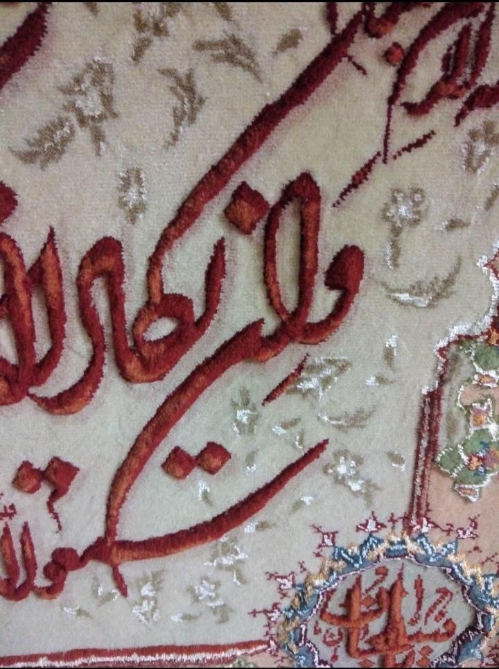 تابلو فرش دستباف گل برجسته ابریشم|تابلو فرش|تهران, خانی‌آباد|دیوار