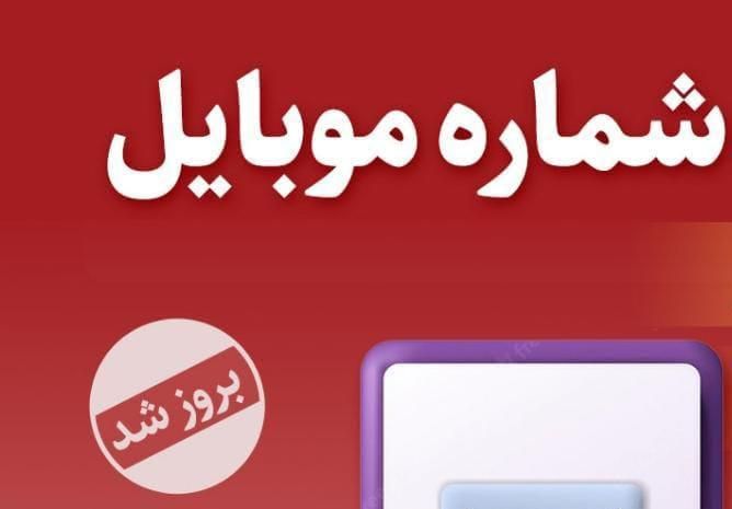 بانک شماره کارخانجات، مشاغل تبلیغات حرفه ای|خدمات رایانه‌ای و موبایل|تهران, تهرانپارس غربی|دیوار