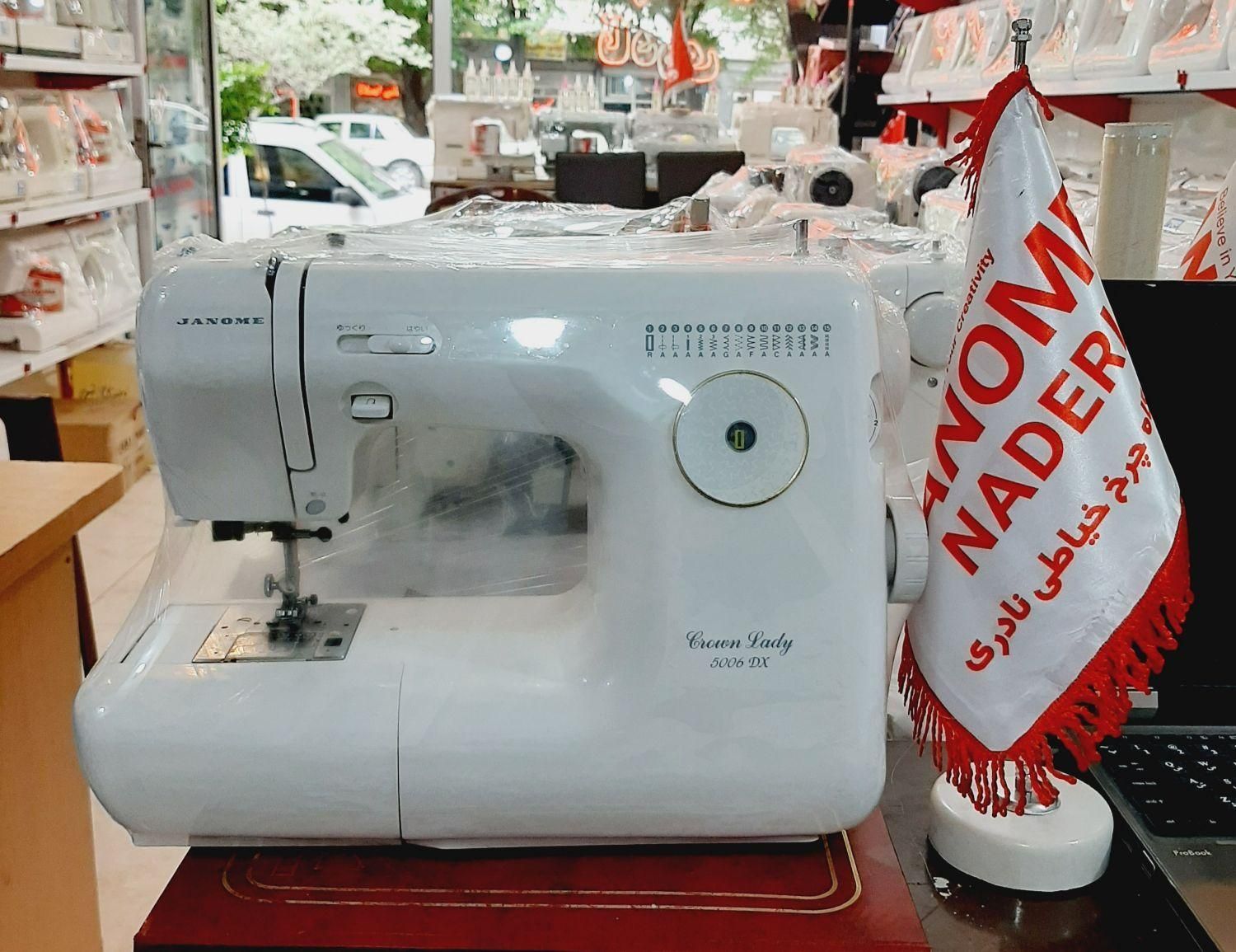 چرخ خیاطی و گلدوزی JANOME. مدل 5006DX|چرخ خیاطی و ریسندگی|تبریز, |دیوار