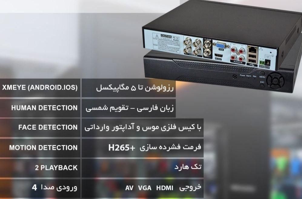 دوربین مداربسته**خانه‌ای امن، کسب‌وکاری مطمئن*|دوربین مداربسته|پردیس, |دیوار