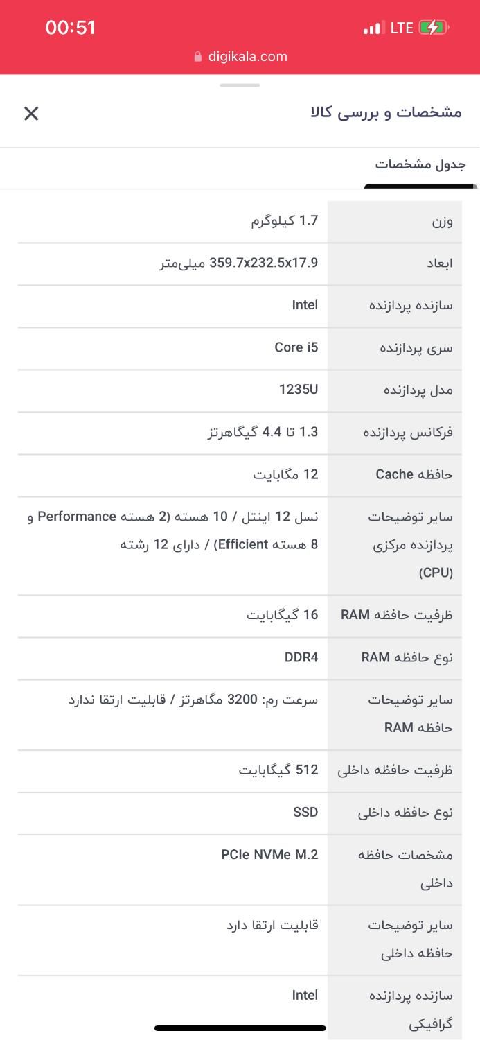 Asus|رایانه همراه|تهران, تهران‌سر|دیوار