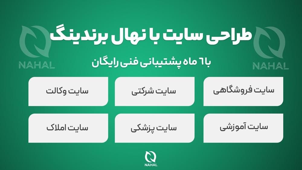 طراحی‌سایت + رتبه ۱ گوگل|خدمات رایانه‌ای و موبایل|کرج, عظیمیه|دیوار