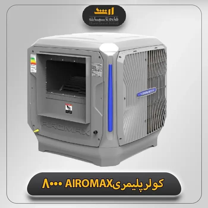 کولر ابی ۶۰۰۰  صنعتی فول فول|کولر آبی|مشهد, گاز|دیوار