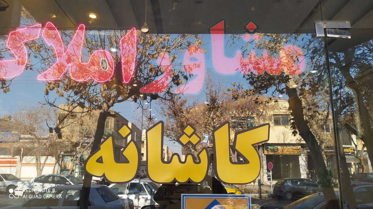 آپارتمان ۹۰ متری ۲ خوابه در پروین - بلوار مکتبی|فروش آپارتمان|اصفهان, عطار نیشابوری|دیوار