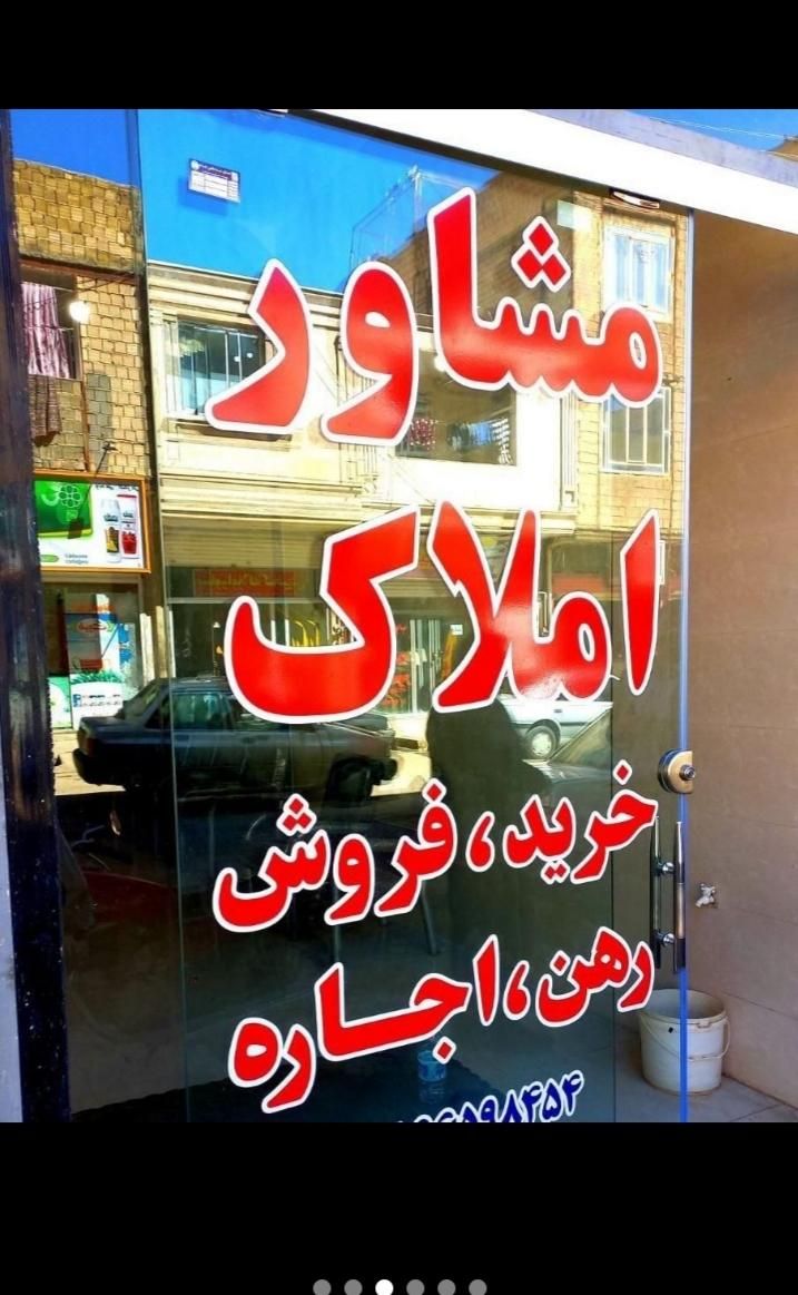 برش و نصب شبرنگ ساختمان بادستگاه دیجیتالی|مصالح و تجهیزات ساختمان|قم, زنبیل آباد|دیوار