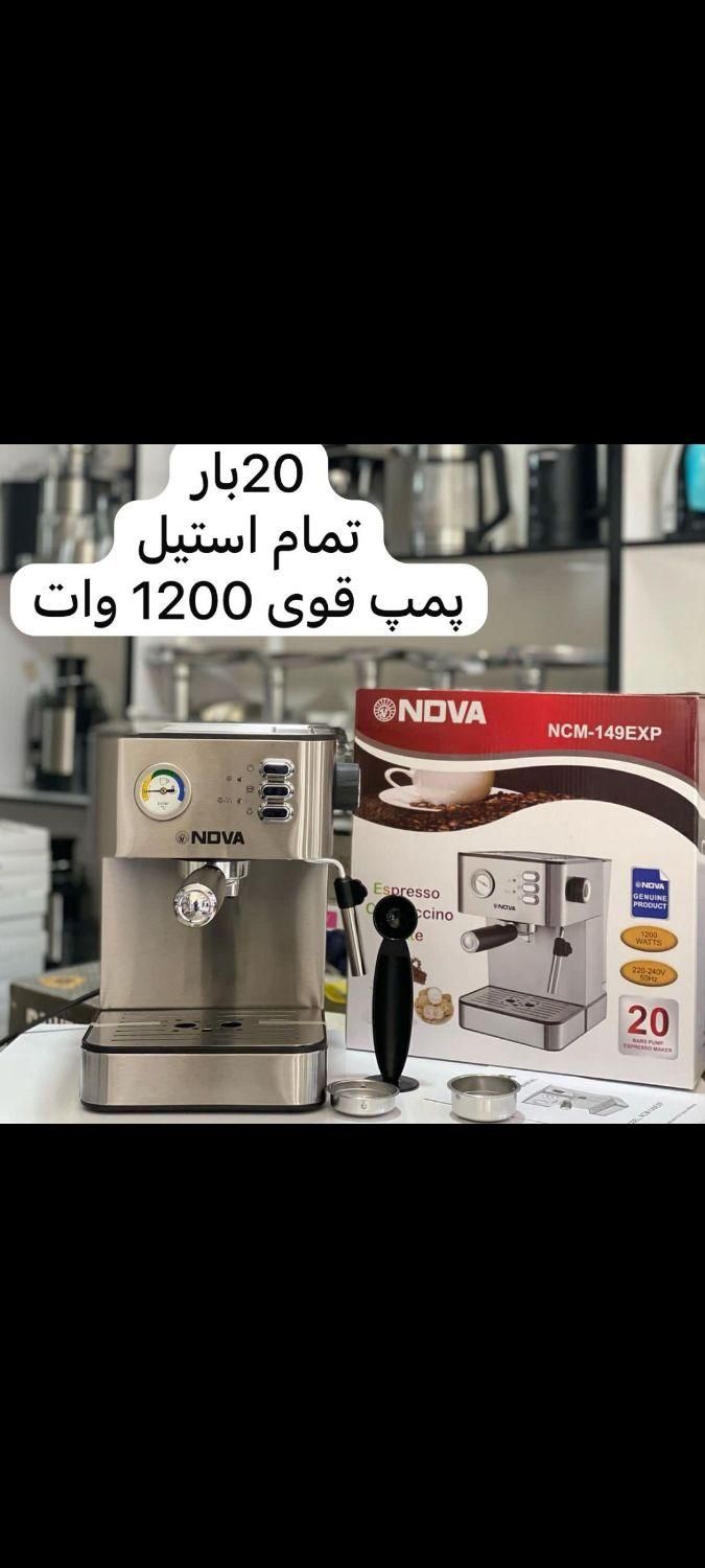 اسپرسوساز|سماور، چای‌ساز، قهوه‌ساز|آبیک, |دیوار