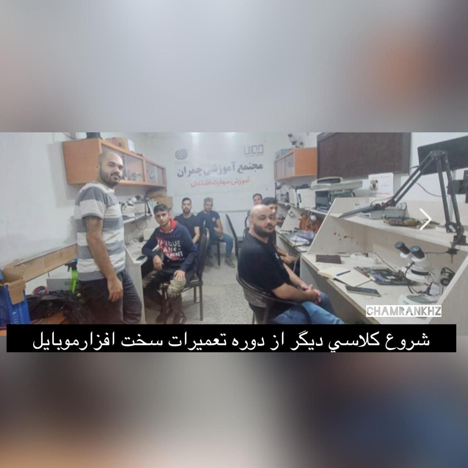 آموزش الکترونیک برد ، موبایل ، حفاظتی ، لپ تاپ|خدمات آموزشی|اهواز, نادری|دیوار