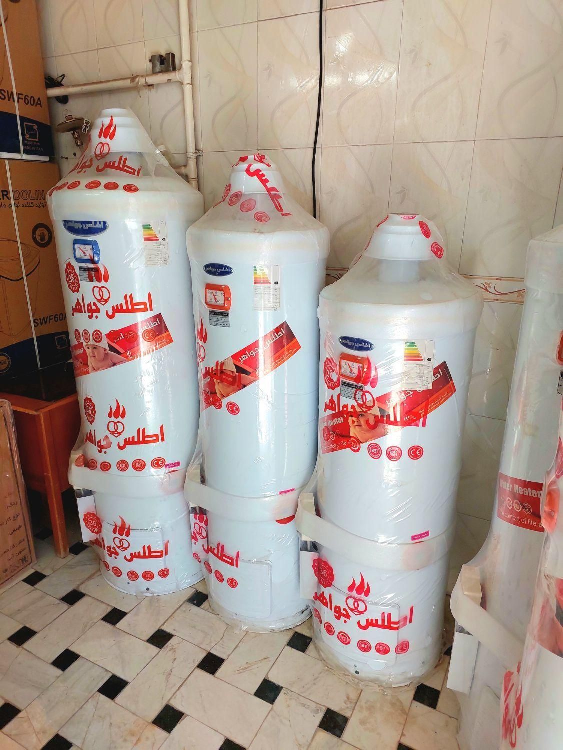 آبگرمکن زمینی اصل تبریز با ضمانت اطلس جواهر|آبگرمکن، پکیج، شوفاژ|قم, شاه ابراهیم|دیوار
