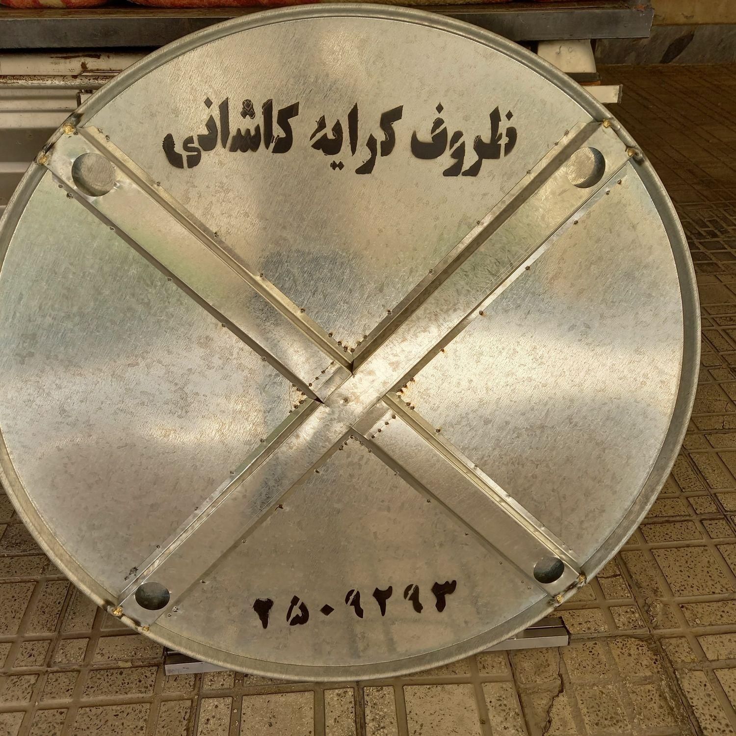 ظروف کرایه عظیمیه|خدمات پذیرایی، مراسم|کرج, عظیمیه|دیوار