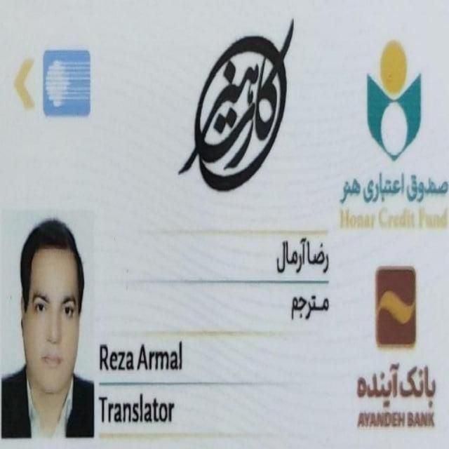 انگلیسی.عراقی.عمانی.اماراتی با مدرس ومترجم در عمان|خدمات آموزشی|تهران, گاندی|دیوار