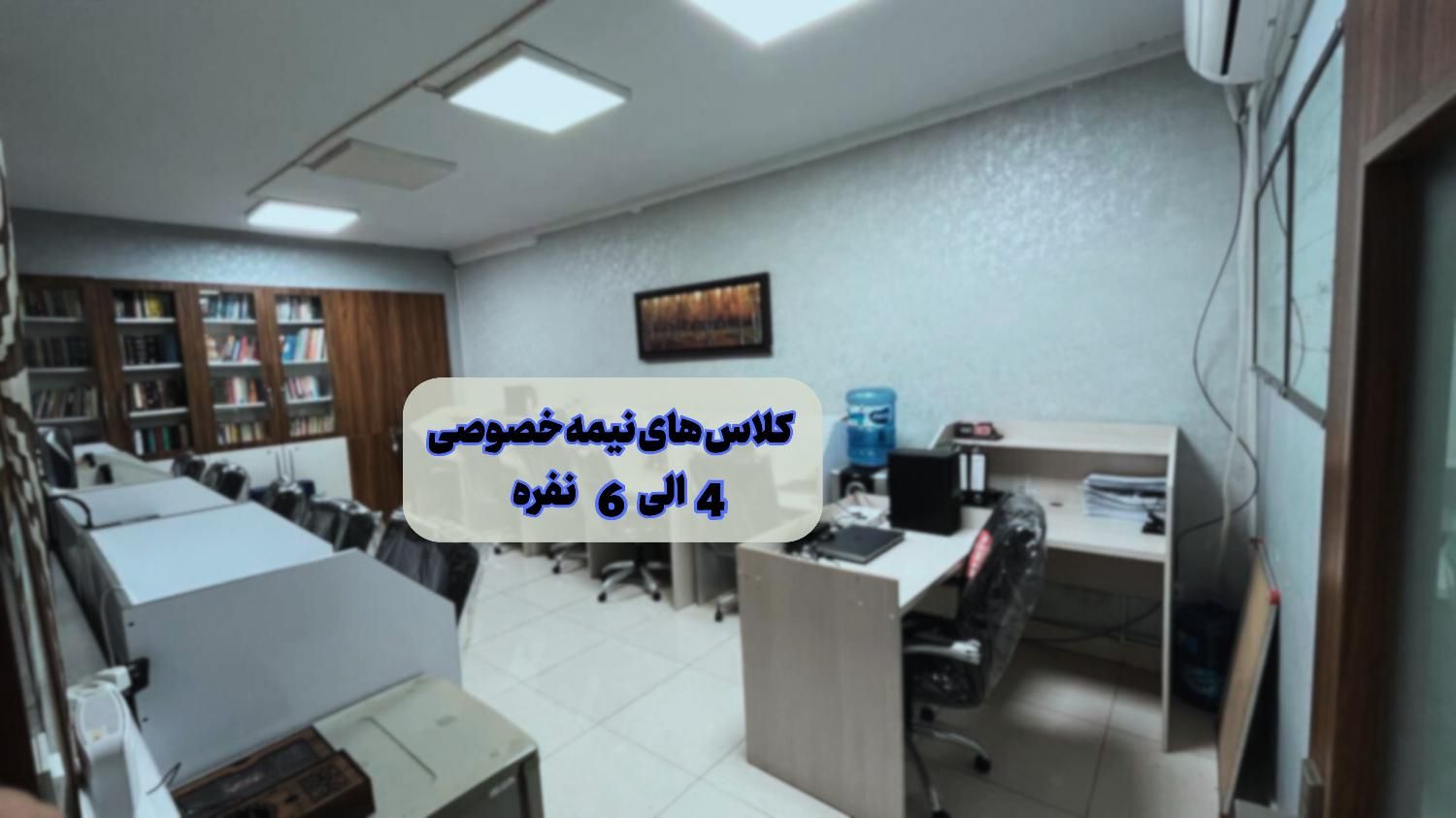 آموزش حسابداری نرم افزار-حسابداری مالیاتی-حسابرسی|خدمات آموزشی|تهران, میدان انقلاب|دیوار