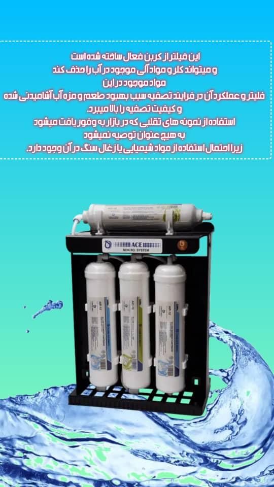 تصفیه اب تایوانی ۶ مرحله ای با فیلتر اب معدنی ساز|آب‌سردکن و تصفیه آب|تهران, جردن|دیوار